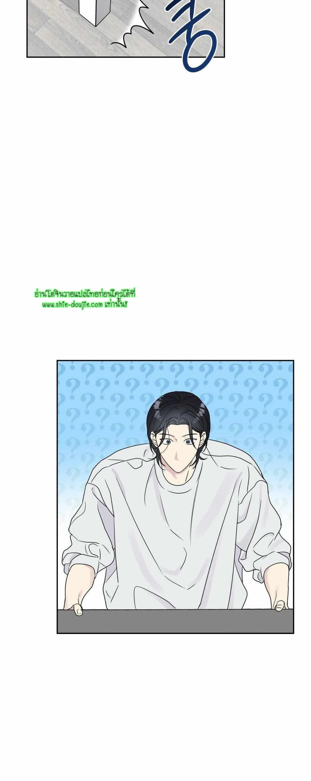 Campus Truth Game EP 3